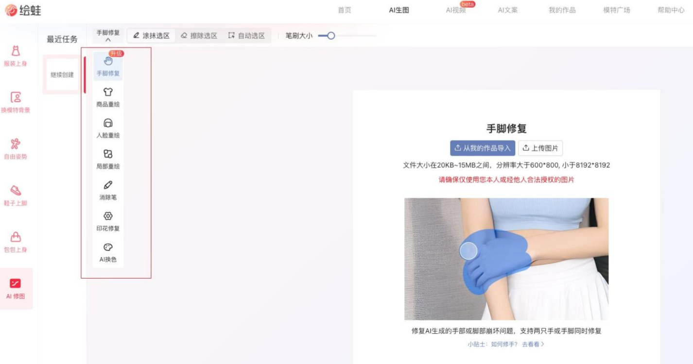 热门的ai绘画软件平板可以用吗 2025优质的ai绘画软件排行榜