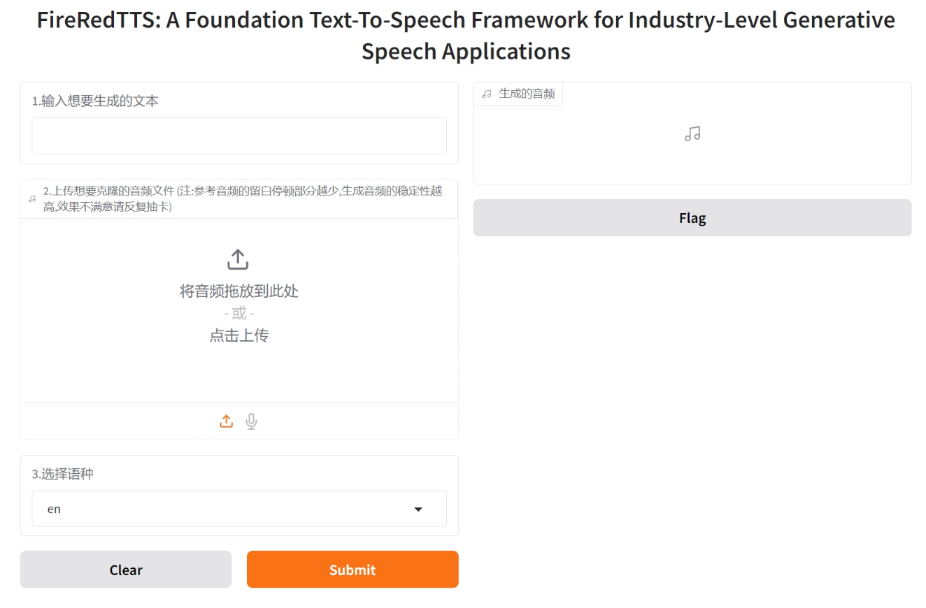 文案ai配音工具有哪些 2025广告配音AI工具推荐