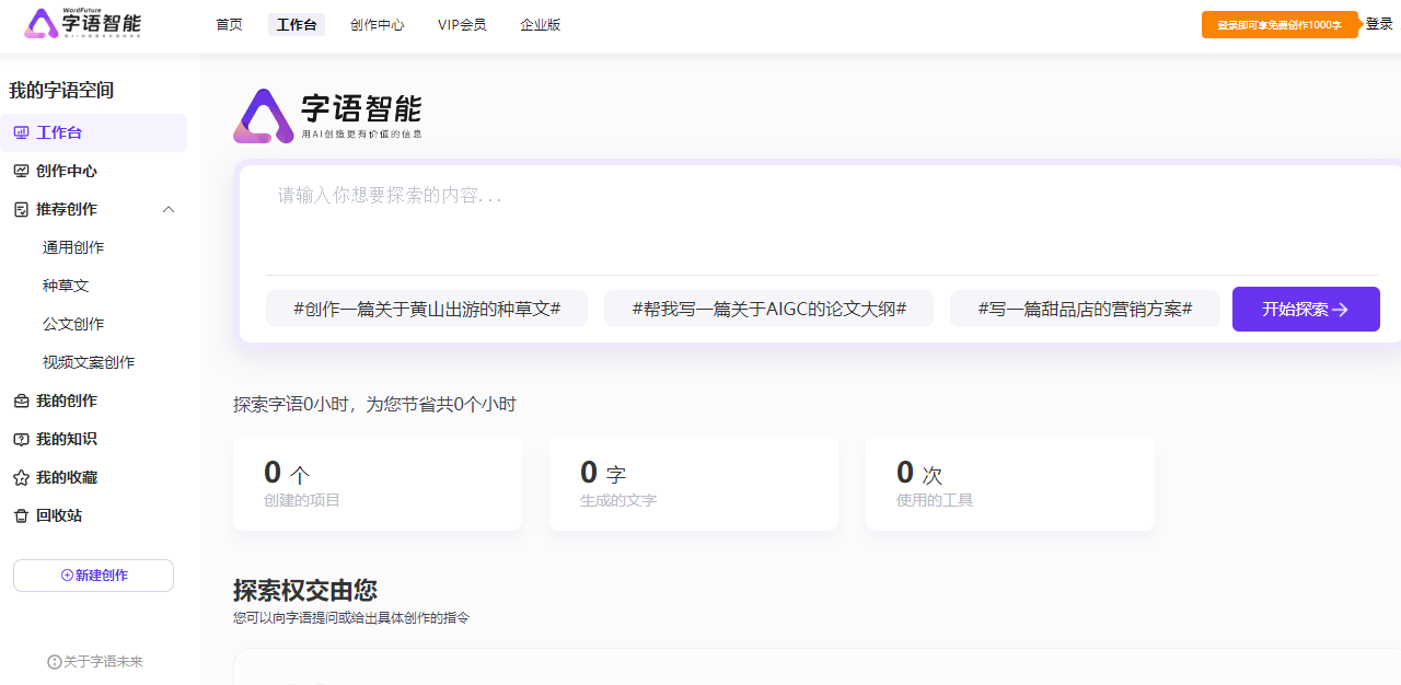 人工智能软件排行榜 2025高人气人工智能软件盘点