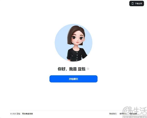 一边拥抱AI一边打击AI,抖音到底在想啥