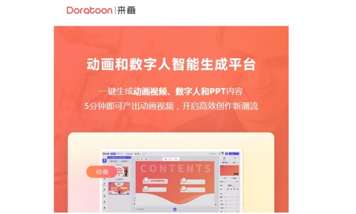 ai视频制作软件排行榜前十名分享 ai视频制作软件推荐