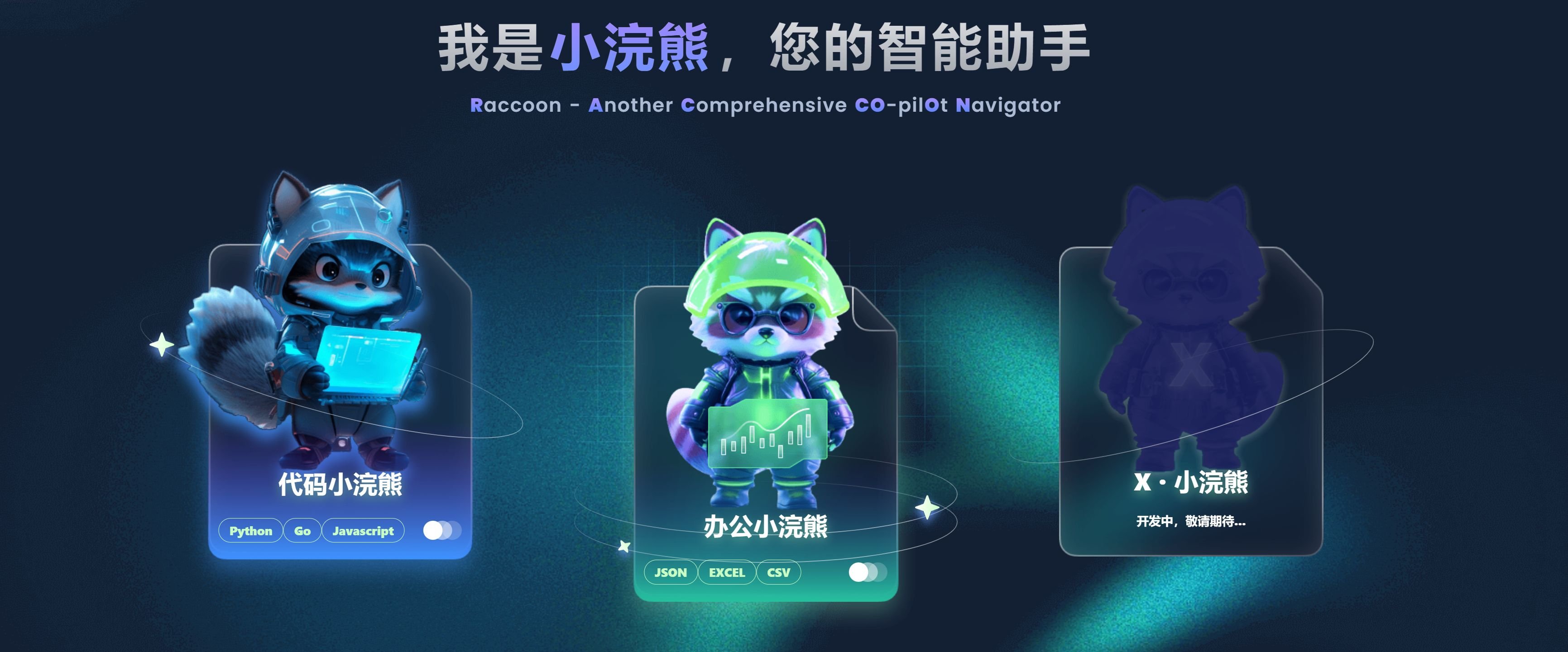 有哪些ai常用的工具合集 2025易上手的ai工具榜单