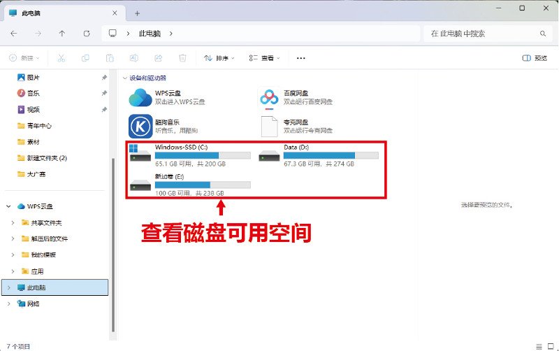 ben2需要什么配置 ben2视频图像去背景配置要求一览
