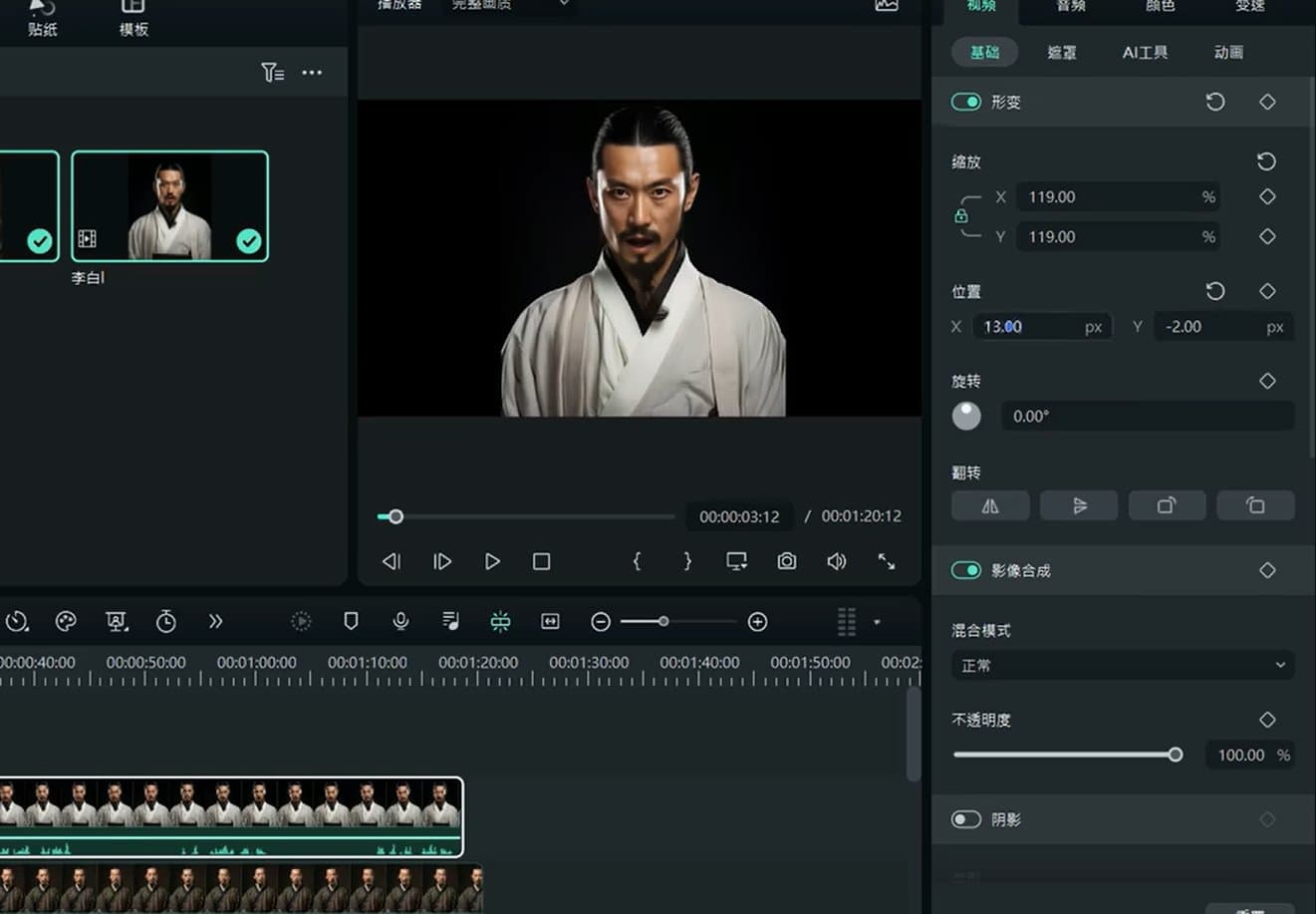 ChatGPT和D-ID做数字人 李白与杜甫的互动秀