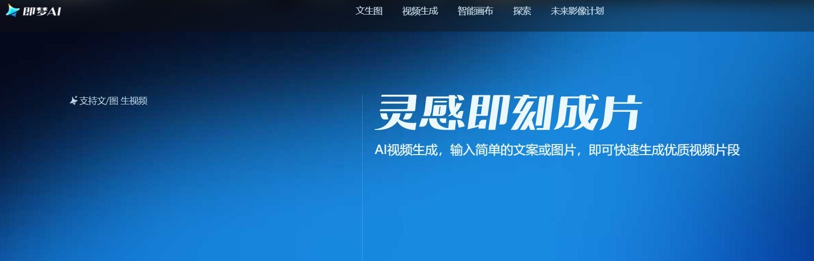 热门AI绘图工具APP推荐 2025好用的AI绘图工具排行