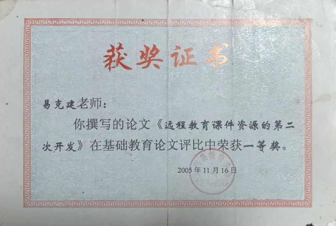 给老师们做了一个智能体:输入标题写论文的开头