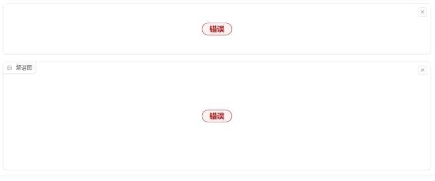f5tts报错怎么办 f5tts报错解决方法大全