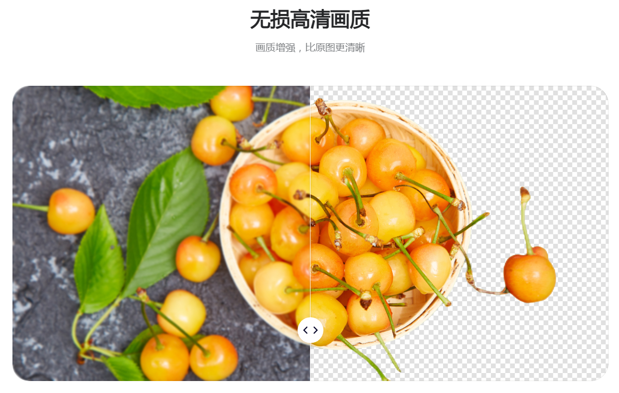 AI图片无损放大工具 2025图片超分辨率神器