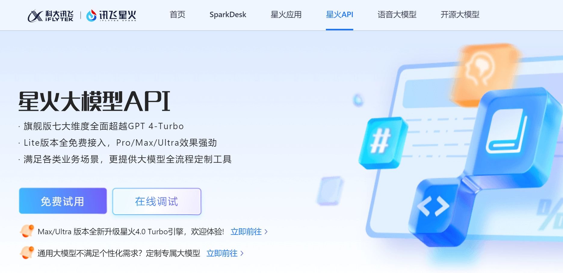 有哪些二创文案生成器推荐 2025免费的ai改写神器排行