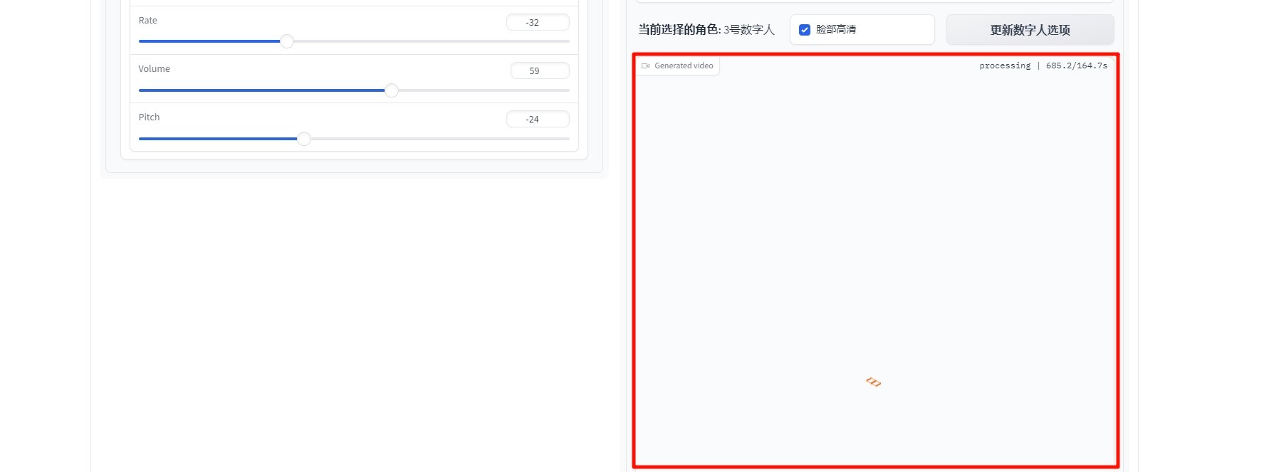 Wav2lip AI数字人视频软件新手教程 快速上手技巧