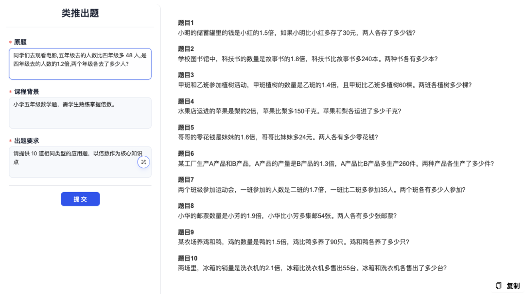 AI 试验场、AI 学习、AI 授课-国家智慧教育公共服务平台2.0 里到底有什么?