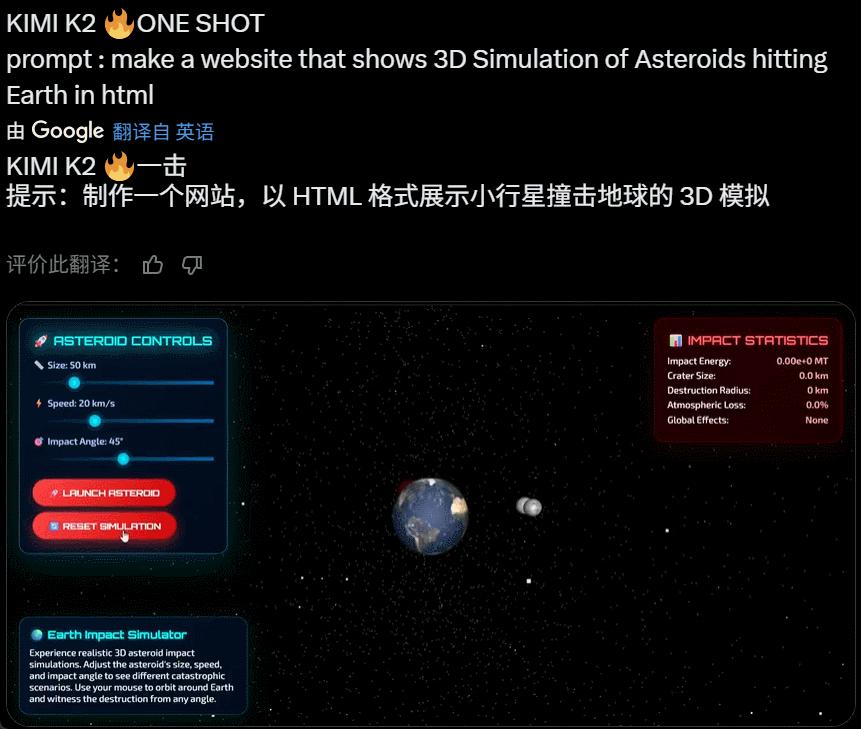 深夜开源首个万亿模型K2，压力给到OpenAI，Kimi时刻要来了？