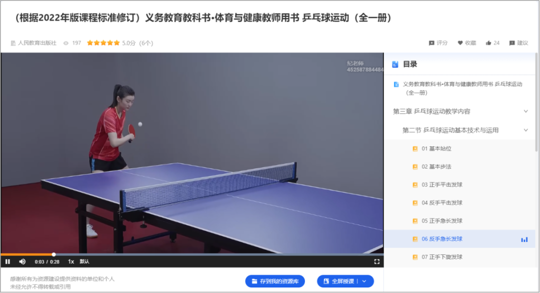 2025春季新学期，这些资源太有用了！