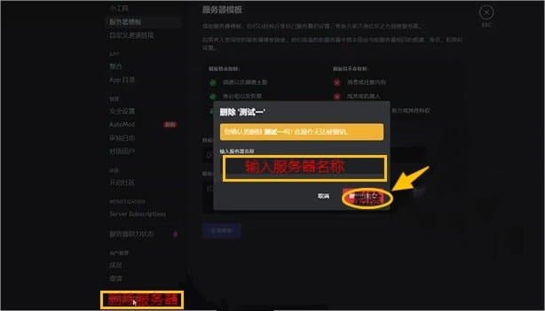Midjourney服务器如何搭建 一篇文章玩转midjourney服务器