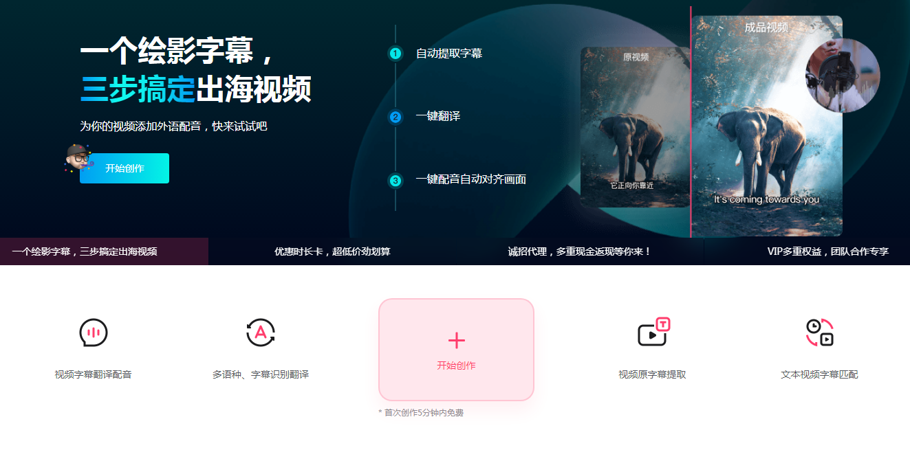 好用的ai视频软件推荐哪些 2025流行的ai视频软件排行榜