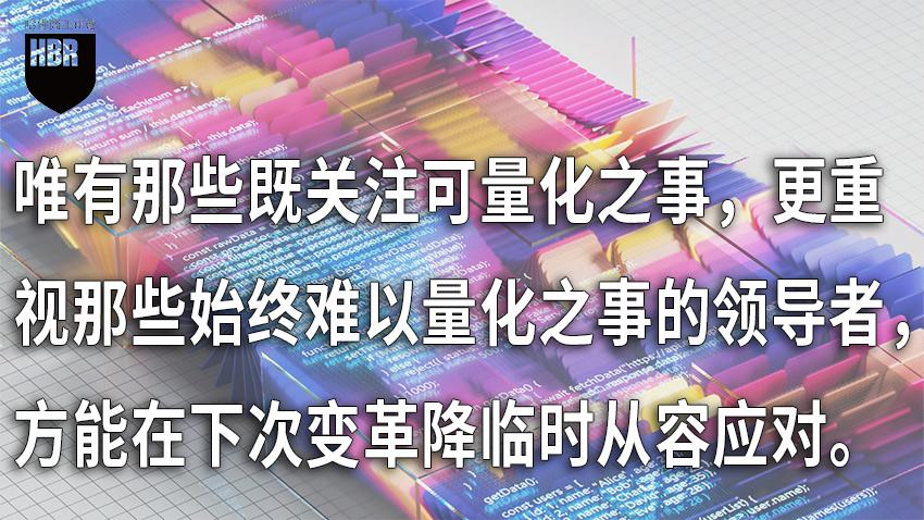 AI自动化背后:凡是可量化的,皆不能幸免