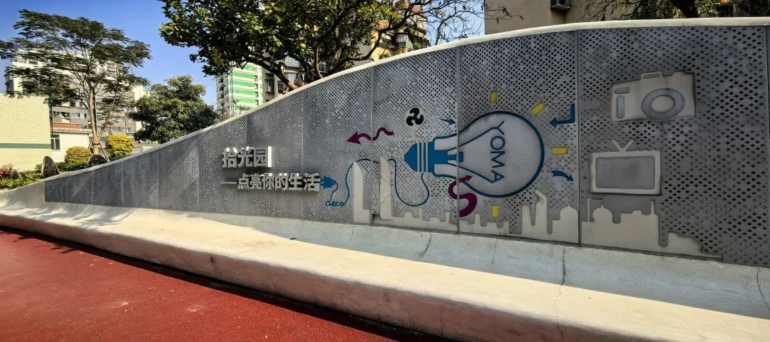 生成式人工智能在教育教学中的多元应用