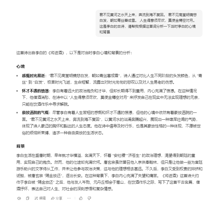 豆包+即梦AI：免费生成3D电影级AI诗人独白实操教程