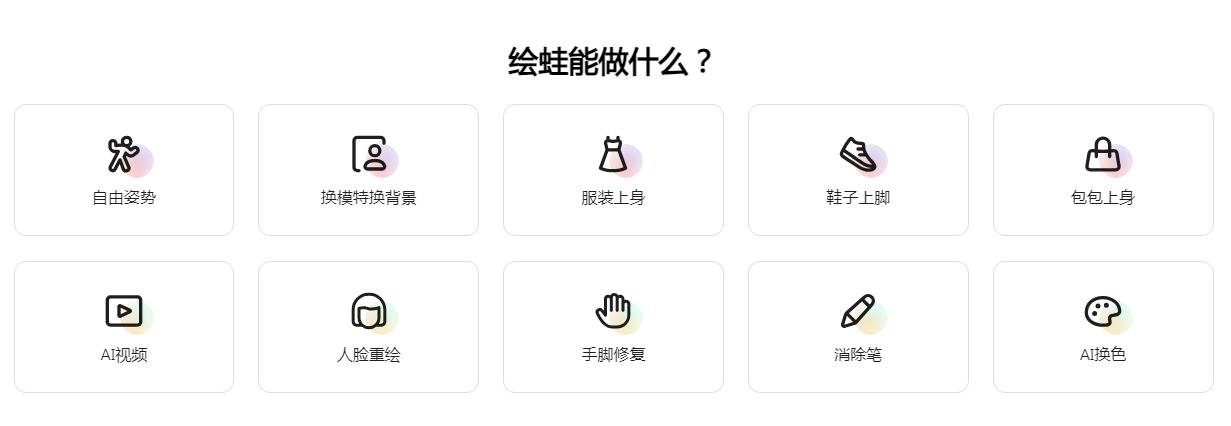 图片生成ai的软件有哪些 好用的ai绘图软件排行2025