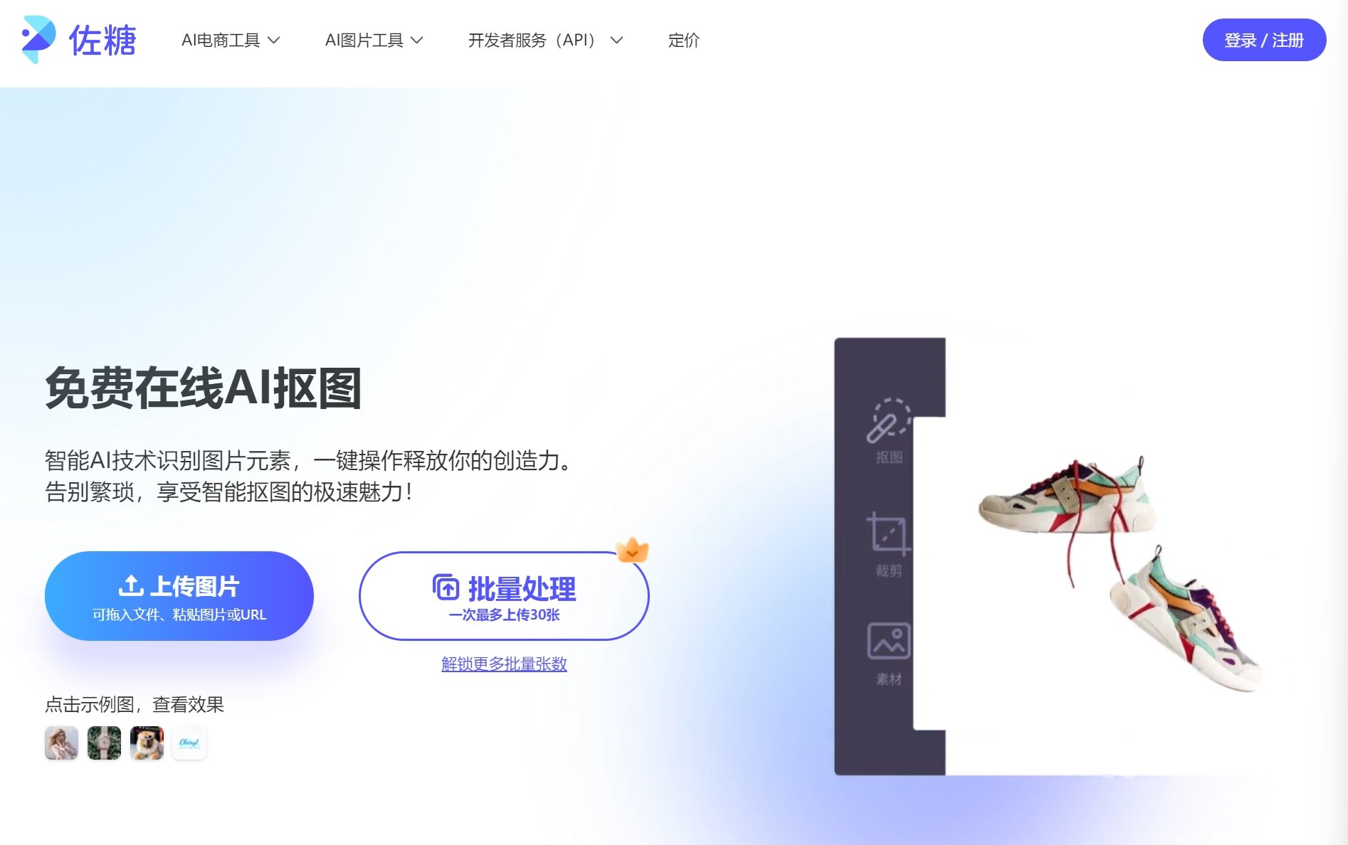 老照片修复AI工具评测 2025高清图片修复软件推荐