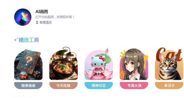 免费的AI头像生成软件免费推荐 好用的AI头像生成软件分享2025