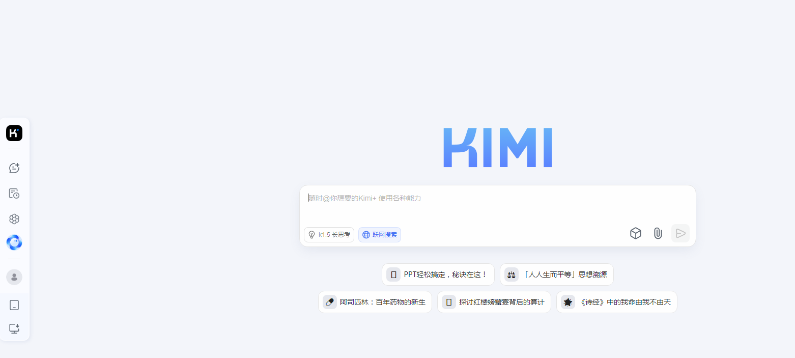 适合学生使用的ai软件有哪些 学生用的ai软件排行榜2025