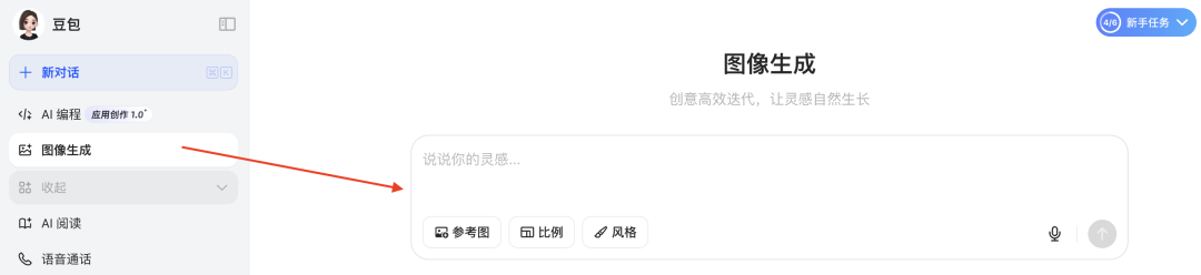 十分钟,AI助你生成爆火拉布布之歌(手把手教你玩转AI)