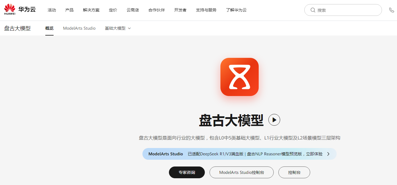 剧本创作工具推荐 2025剧本角色塑造ai推荐