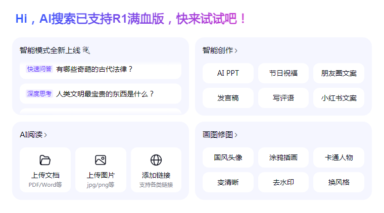 ai视频免费创作软件有哪些 好用的ai视频软件排行榜2025