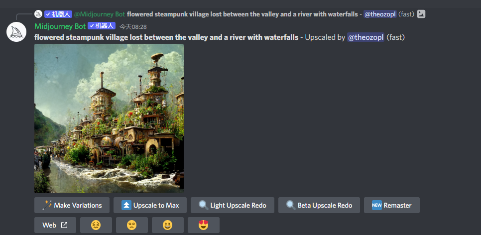 超强AI绘画Midjourney使用方法