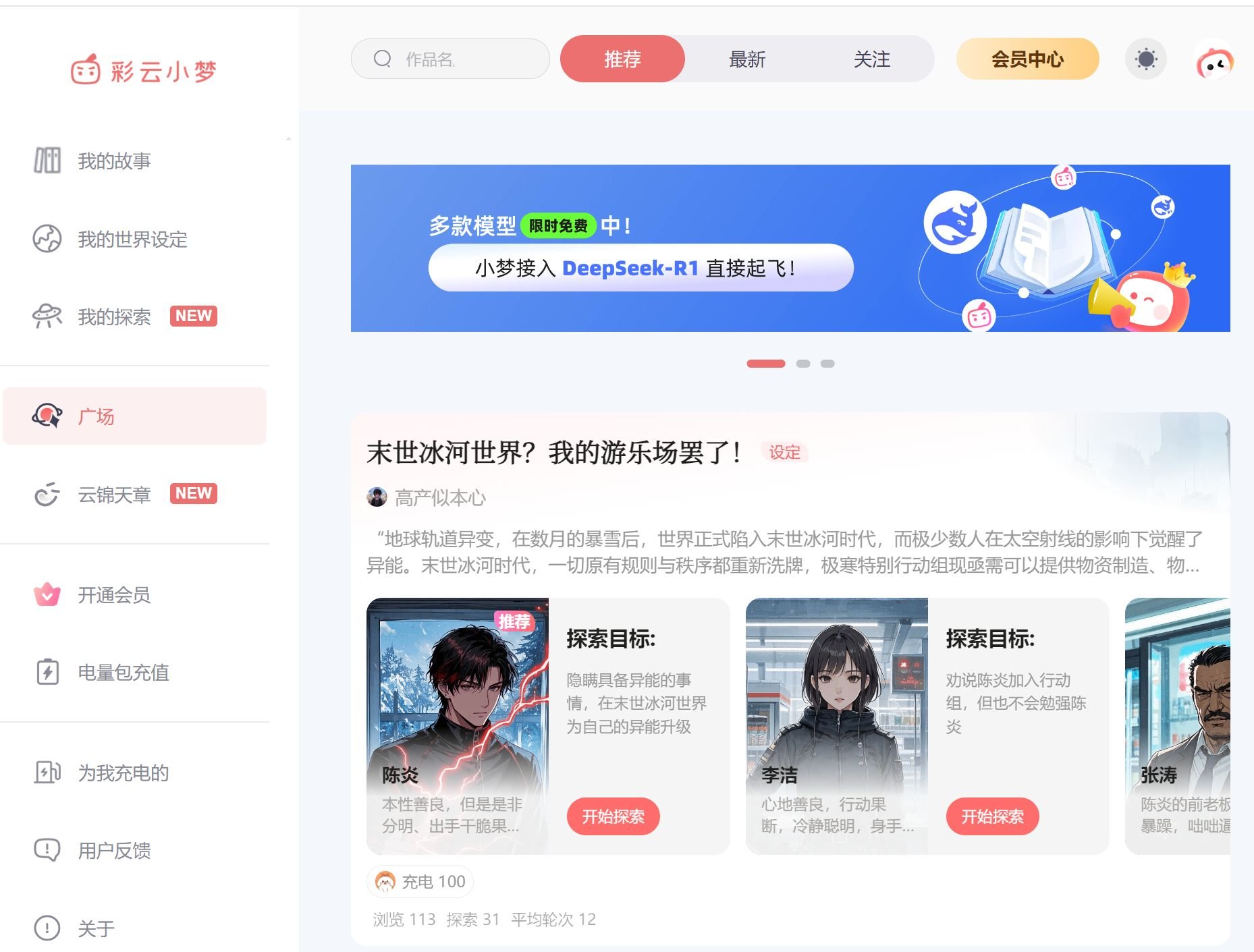 免费的ai文案改写工具分享 2025高人气的ai改写软件排行