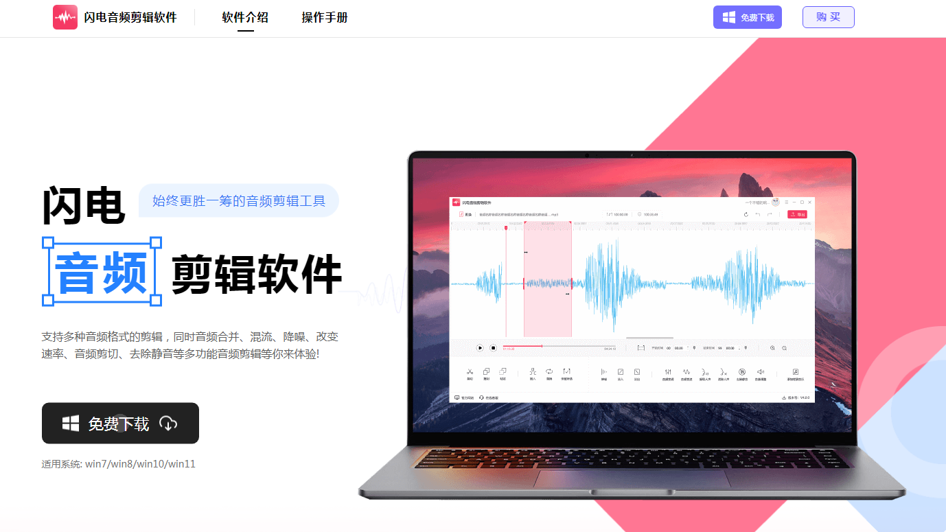 有什么ai能剪辑视频 2025智能视频剪辑工具推荐