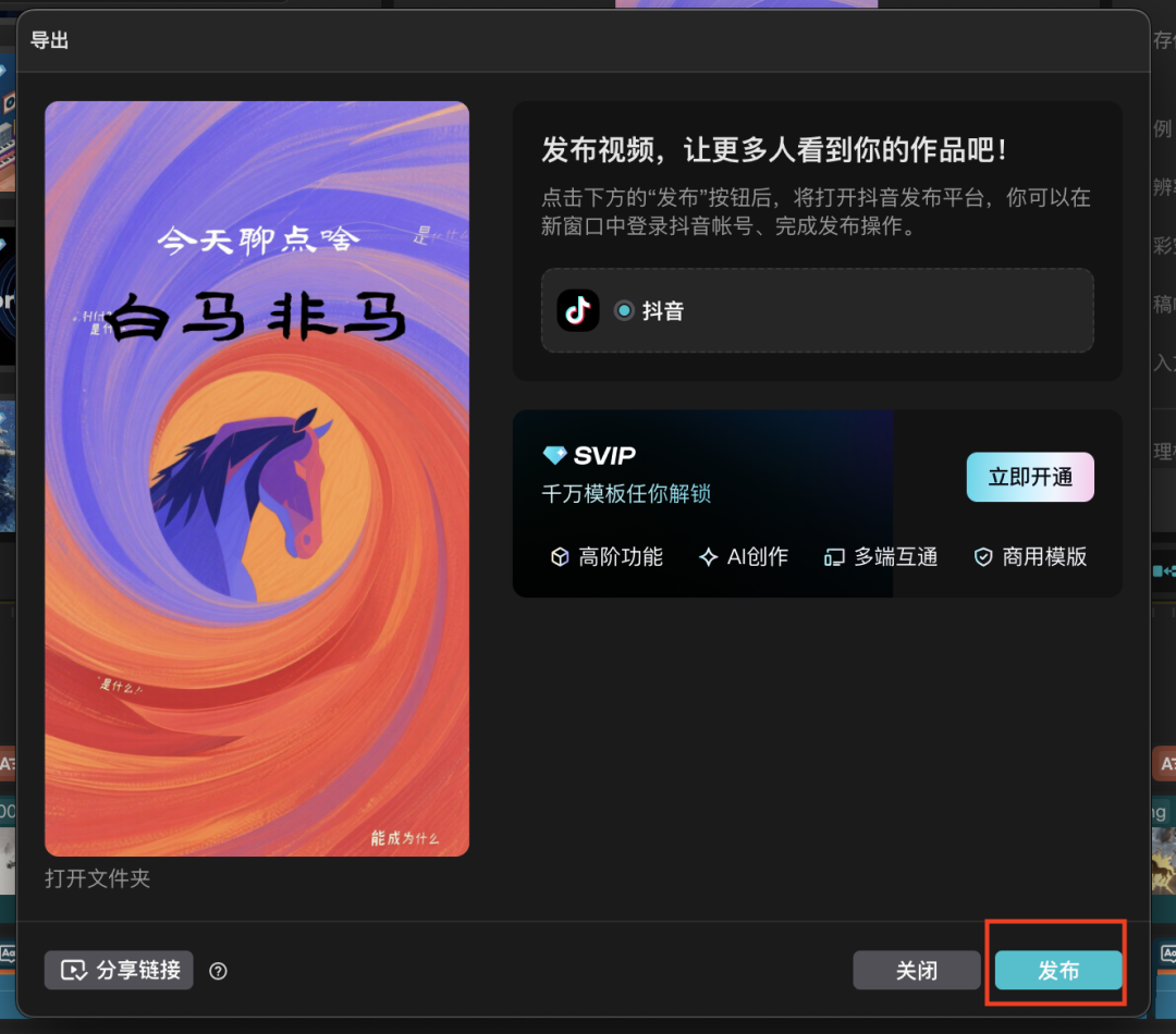 十分钟，AI助你创作百万点赞的哲学短视频（手把手教你玩转AI）