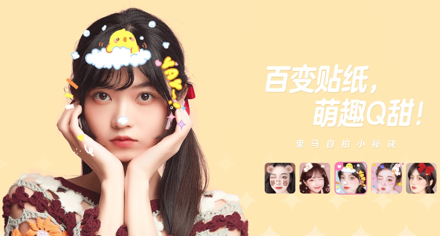 AI智能美颜App排行榜 2025网红滤镜美颜软件top10