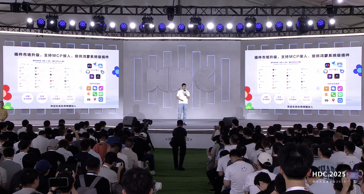 华为 HarmonyOS 6 鸿蒙智能体框架强化 AI Agent 体验,开放插件市场支持第三方上传