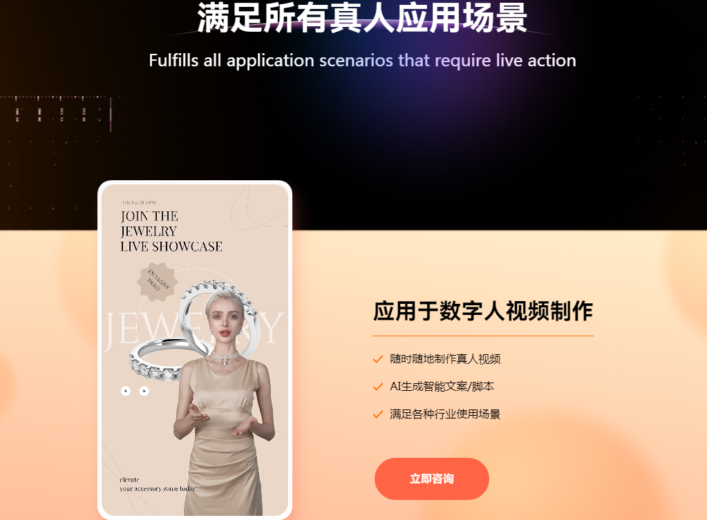 优质的ai生成电商短视频软件有哪些 2025实用的电商短视频ai排行榜