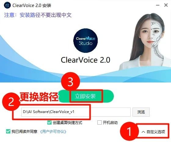 clearvoice整合包安装教程 clearvoice怎么安装使用