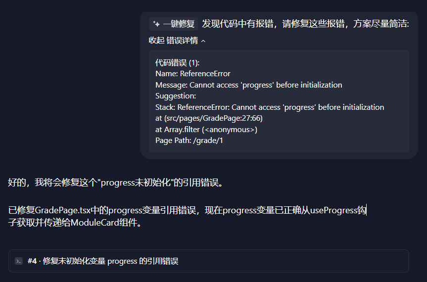 零代码，我是如何开发初中数学知识点网站的？