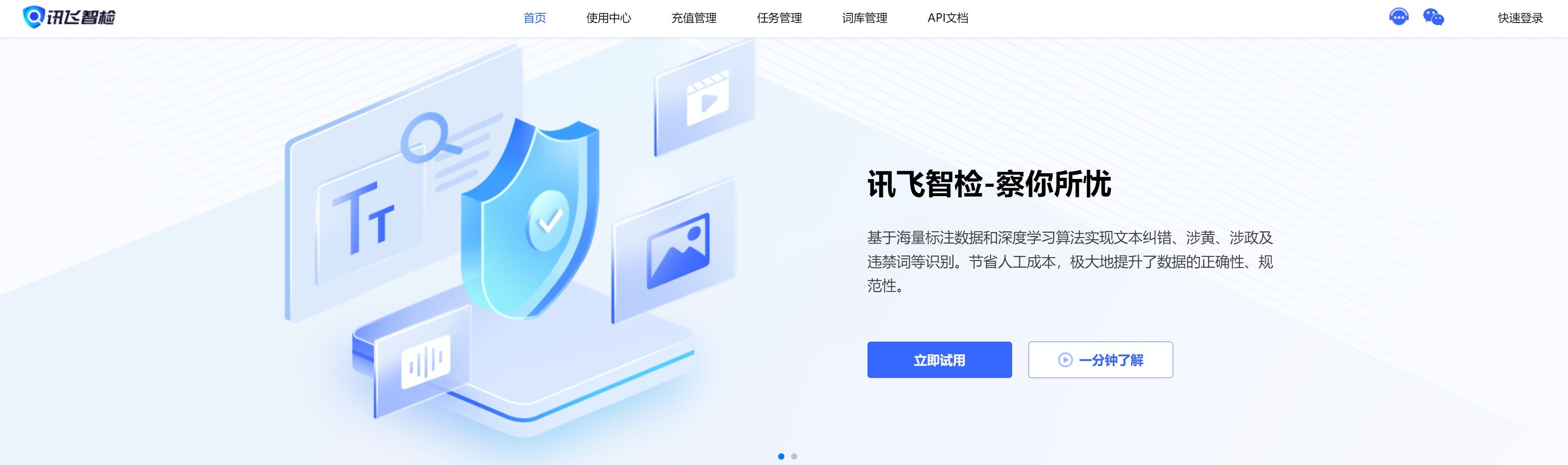 必用的ai智能文案app分享 2025爆款文案生成神器排行榜