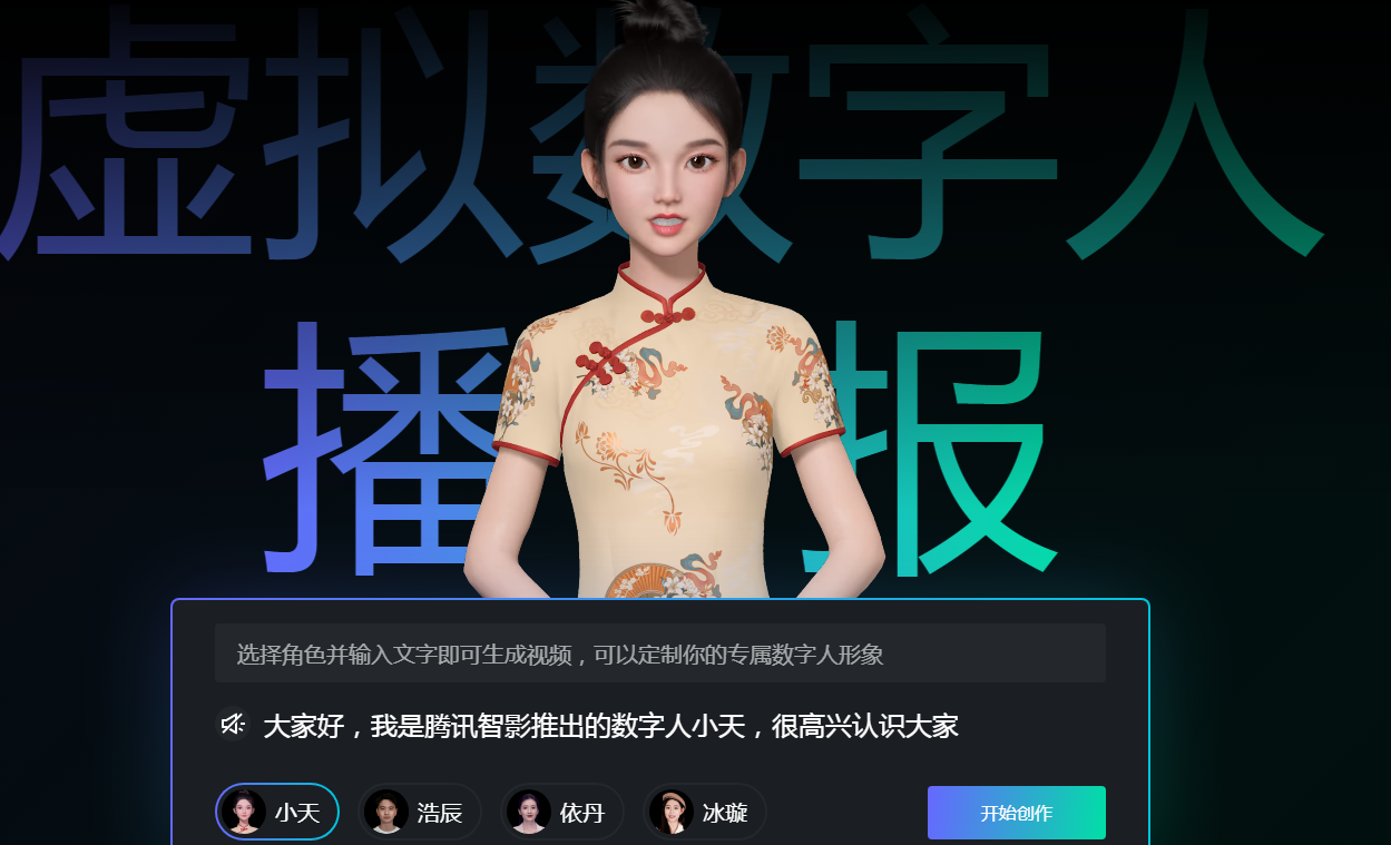 ai视频制作软件哪个好 2025便捷的ai视频软件榜单分享