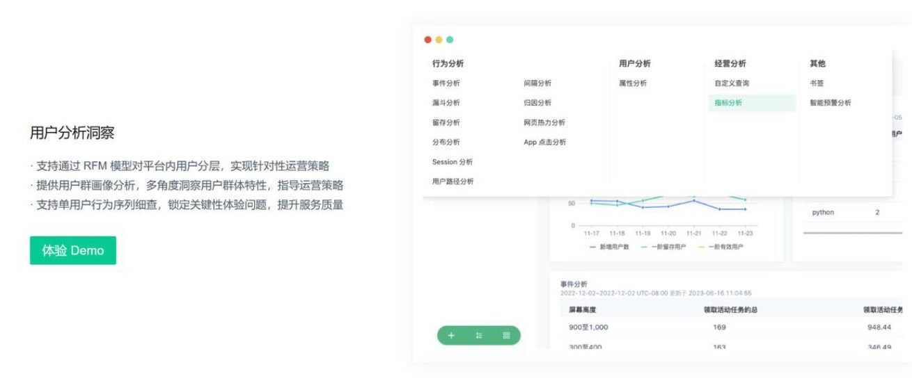 可以生成图表的AI工具top榜 2025高人气AI可视化软件排行