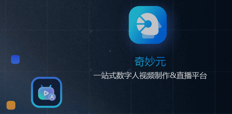 流行的AI声音克隆制作软件有哪些 2025火爆的ai声音克隆软件排行榜