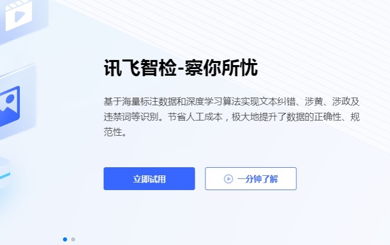 ai写作有哪些平台 实用的ai写作软件排行榜2025