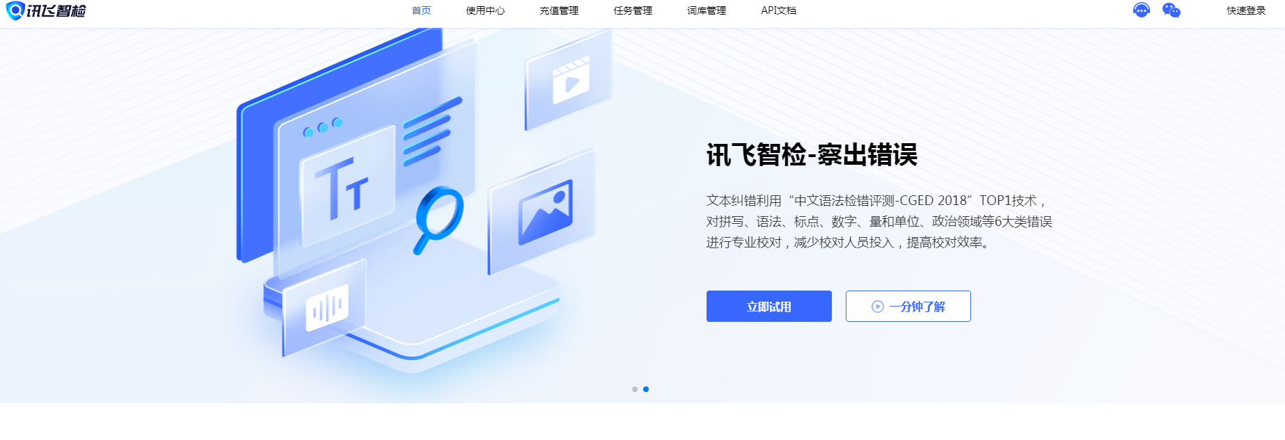 实用的学生党的ai软件推荐有哪些 2025热门的学生党ai软件排行榜