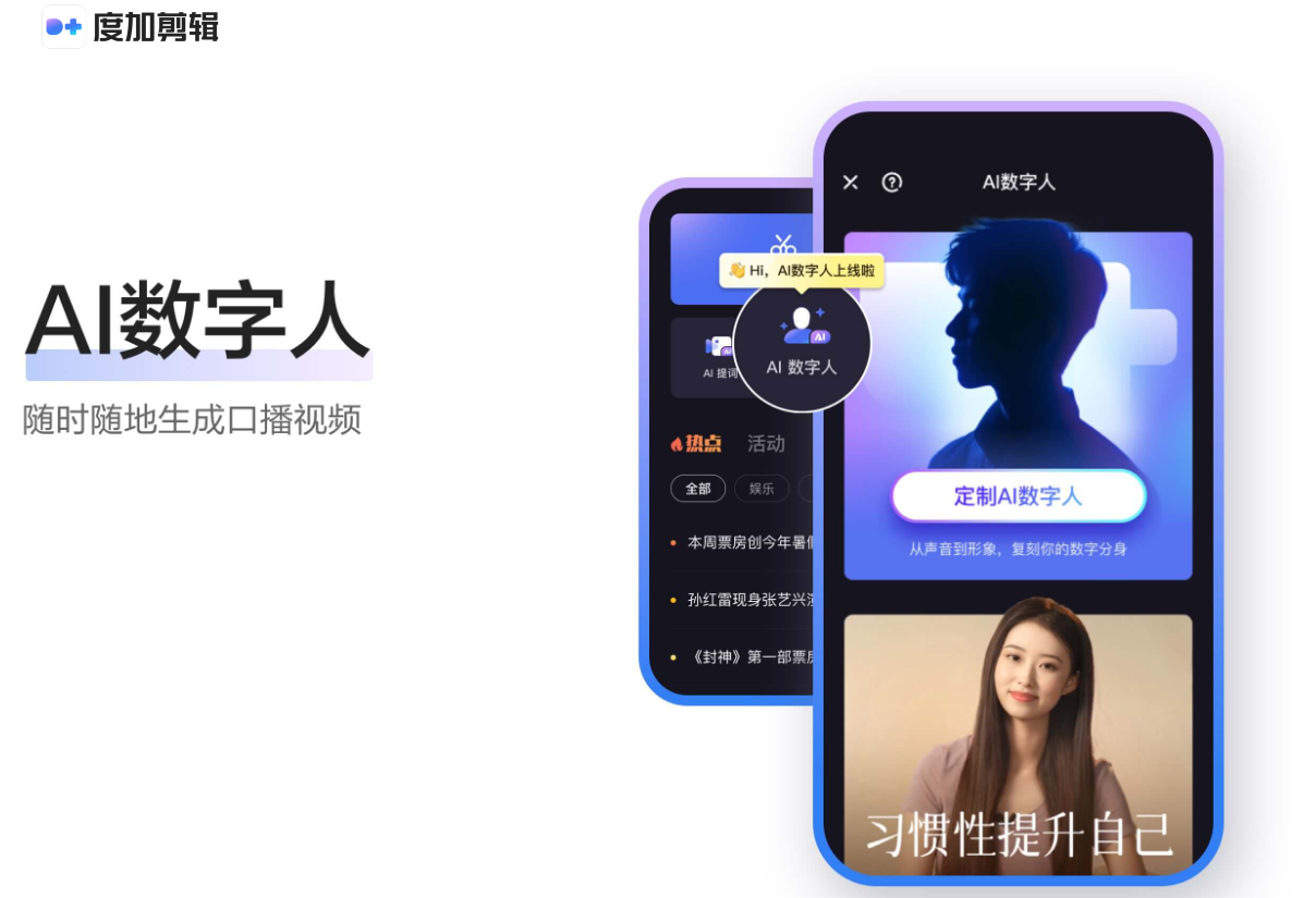 必备的AI视频生成软件有哪些 2025高热度ai视频生成软件排行榜