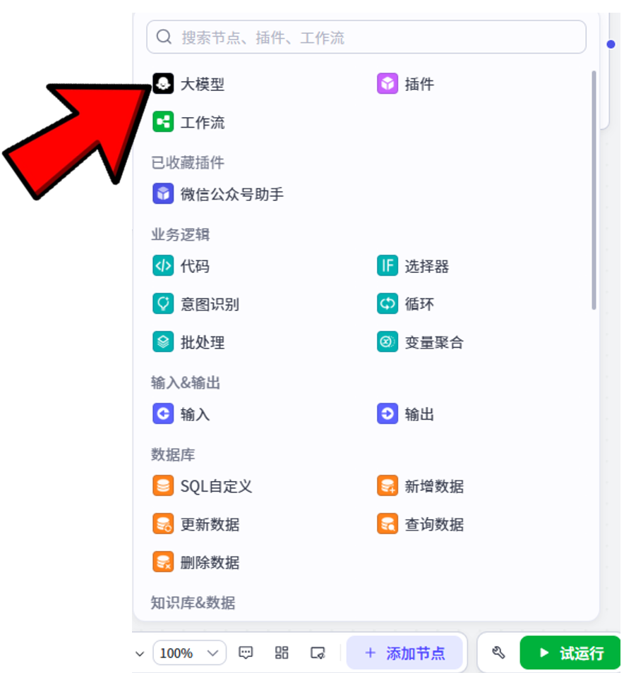 【智能体04】输入一句话,AI自动生成海报?太炸裂了!