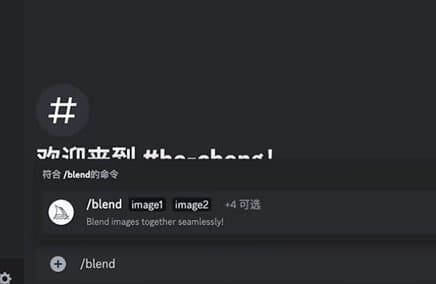 如何使用Midjourney进行画作融合创作 AI画作融合教程