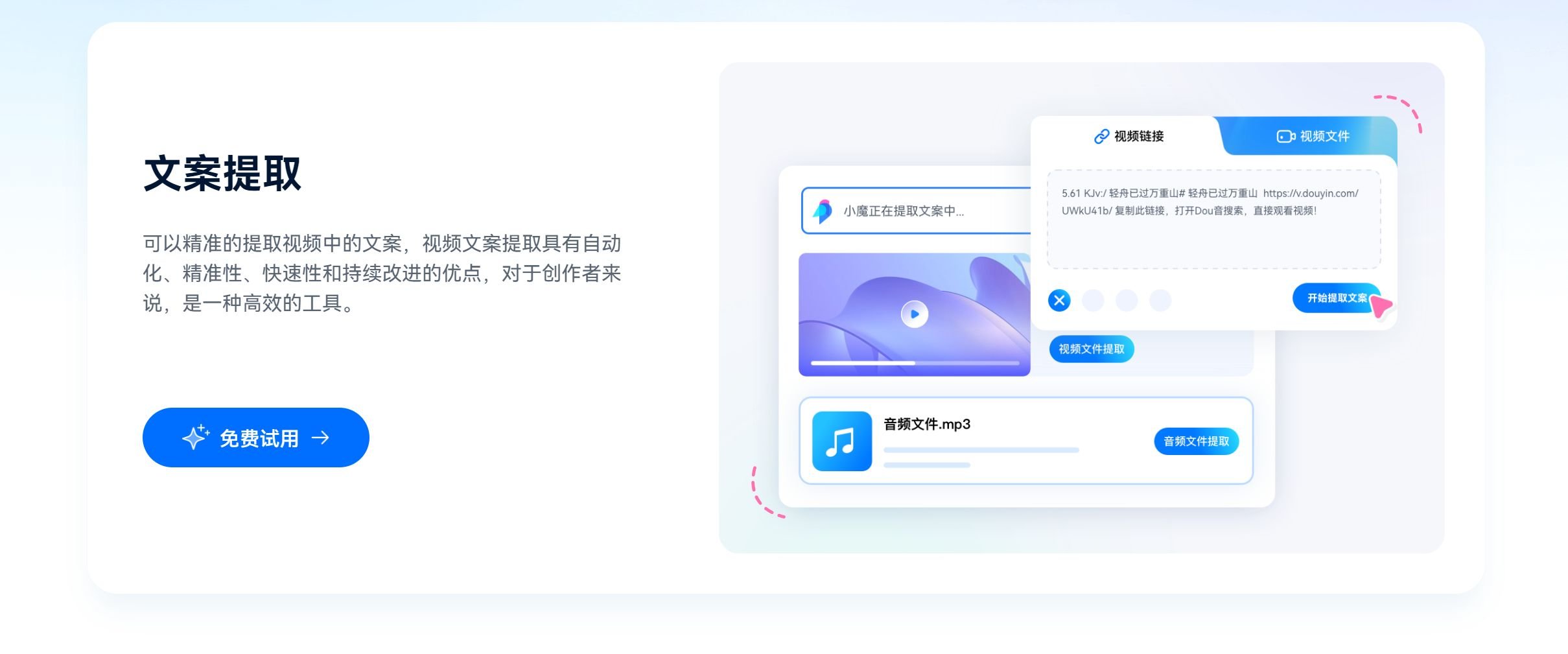 学生适合用哪个ai软件盘点 2025易上手的ai软件排行榜