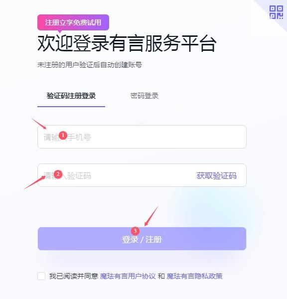 ai数字人怎么生成 有言ai高效生成数字人教程