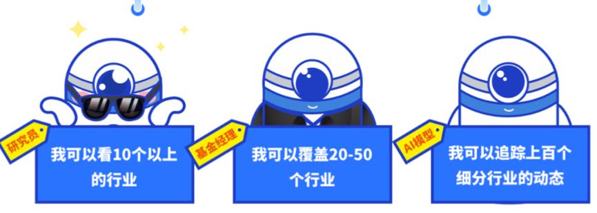 “碳基”VS”硅基”:二级市场的人机“生死竞速”